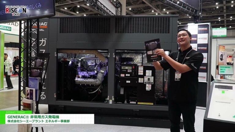 [RISCON TOKYO(Ekspo Perdagangan Keselamatan & Keselamatan) 2024] Penjana Gas Kecemasan GENERAC® - Bahagian Tenaga C.A.Plant Inc