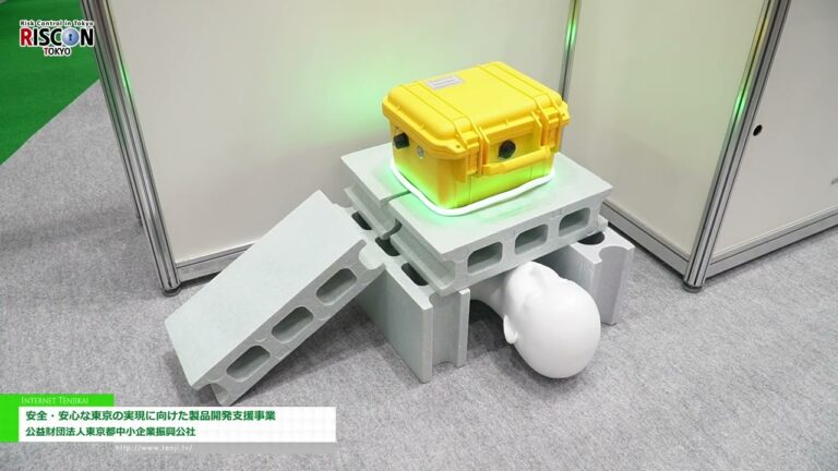 [RISCON TOKYO(Ekspo Perdagangan Keselamatan & Keselamatan) 2024] Projek Sokongan Pembangunan Produk untuk Merealisasikan Tokyo yang Selamat dan Selamat - Perbadanan Penggalakan Perusahaan Kecil dan Sederhana Tokyo (Yayasan Diperbadankan Kepentingan Awam)