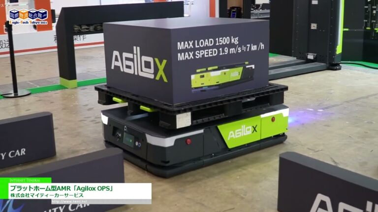 [Logis-Tech Tokyo 2024] Platform AMR "Agilox OPS" - Mighty Car Service Co.