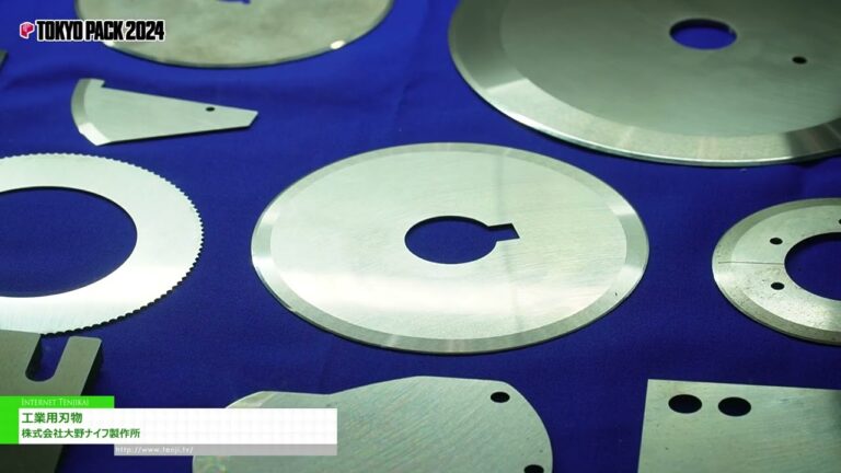 [TOKYO PACK 2024 < Pameran Pembungkusan Antarabangsa Tokyo 2024 >] Kutleri Industri - Ohno Knife Mfg.
