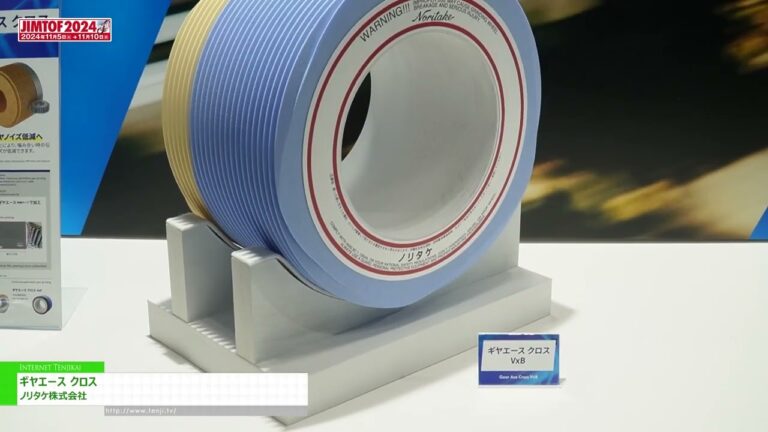 [JIMTOF 2024 PESTA ALAT MESIN ANTARABANGSA JEPUN KE-32] Kain Ace Gear - Noritake Co.