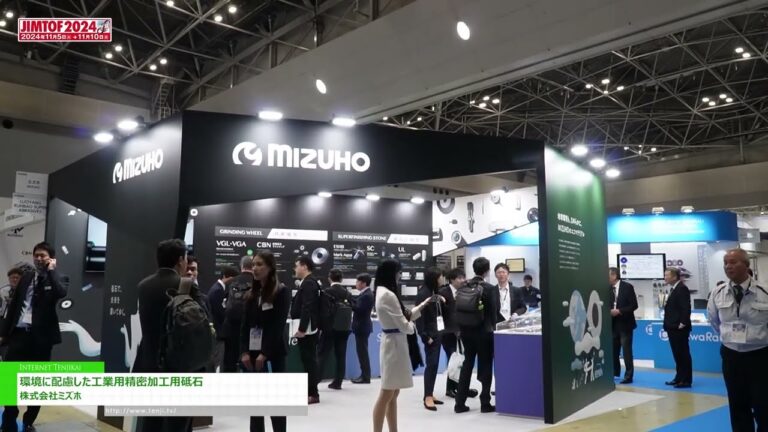 [JIMTOF 2024 PESTA ALAT MESIN ANTARABANGSA JEPUN KE-32] Roda Pengisar Ketepatan Perindustrian Mesra Alam - Mizuho Corp.