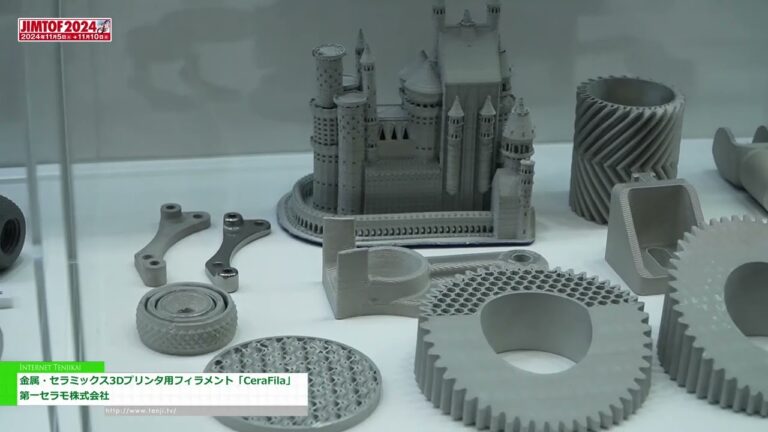[JIMTOF 2024 PESTA ALAT MESIN ANTARABANGSA JEPUN KE-32] Filamen CeraFila untuk Pencetakan 3D Logam dan Seramik - DAIICHI CERAMO CO.
