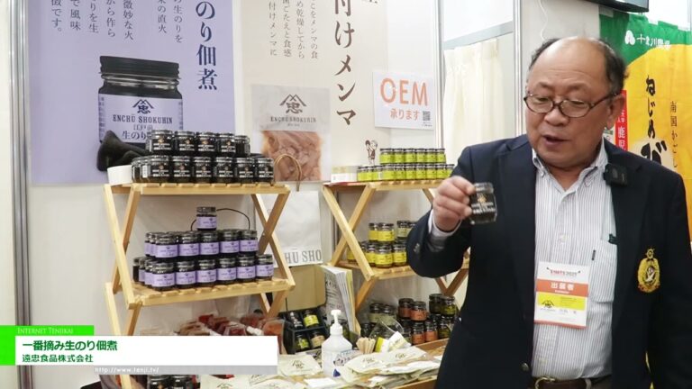 [SMTS 2025 - Pameran Dagangan Pasar Raya] Ichiban-nori Nori Tsukudani - TOHCHU SHOKUHIN Co.