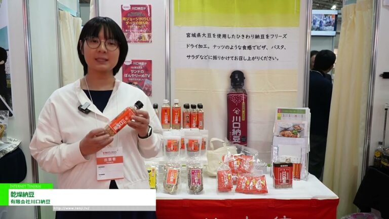 [SMTS 2025 - Pameran Dagangan Pasar Raya] Natto kering - Kawaguchi Natto