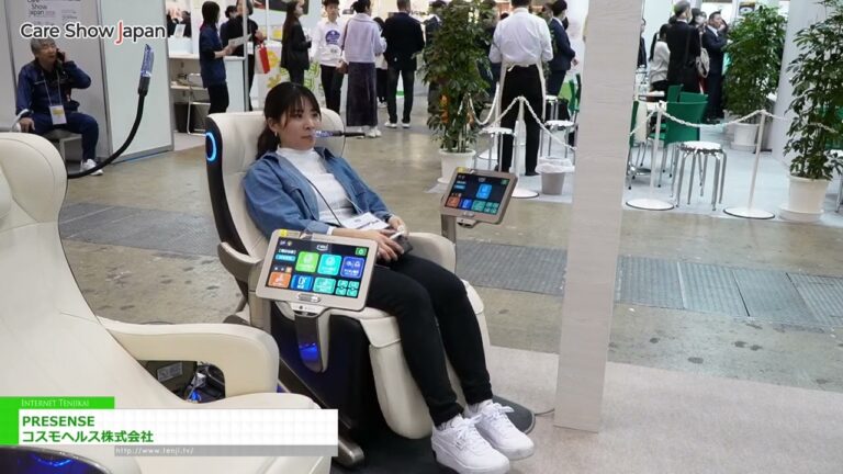 [Pertunjukan Penjagaan Jepun 2025] PRESENSI - COSMOHEALTH Co