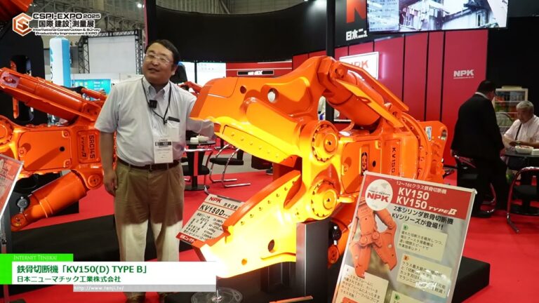 [CSPI-EXPO 2025 - Ekspo Peningkatan Produktiviti Pembinaan & Tinjauan Antarabangsa] Mesin Pemotong Keluli "KV150(D) JENIS B" - Nippon Pneumatic Mfg.Co.,Ltd.