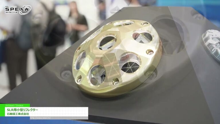 [SPEXA ke-2 - Ekspo Perniagaan Angkasa 2025] Reflektor Kecil untuk SLR - Ishitoshi Machining Inc.