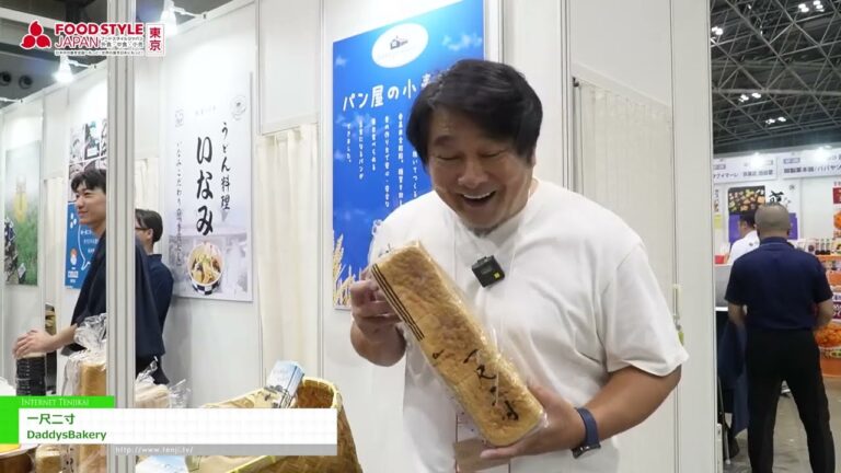 Satu Shaku Dua Matahari - DaddysBakery [GAYA MAKANAN JEPUN 2025 <Tokyo>]