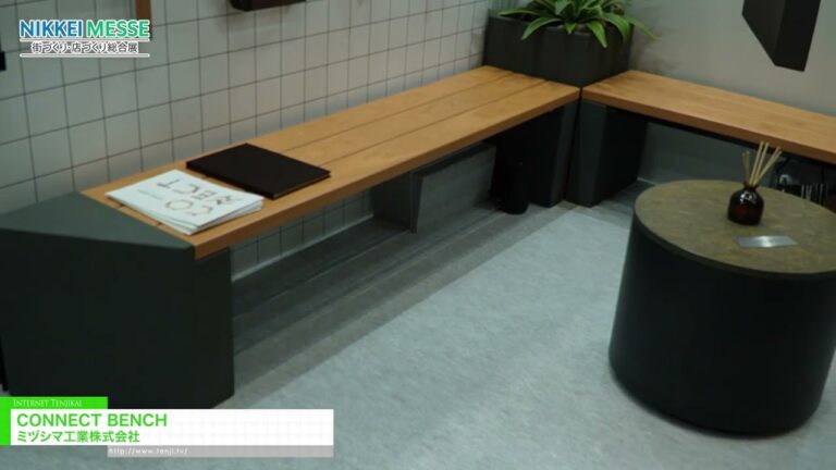 BANGKU HUBUNGI - Mizushima Kogyo Co., Ltd. [NIKKEI MESSE Shop,Office,House & Urban Innovation Exhibition Japan 2026]