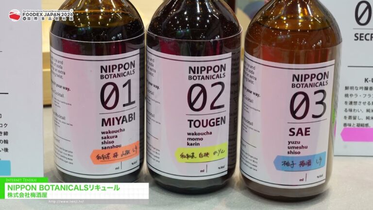 NIPPON BOTANICALS Liqueur - Umeshuya Co., Ltd. [FOODEX JAPAN 2026]