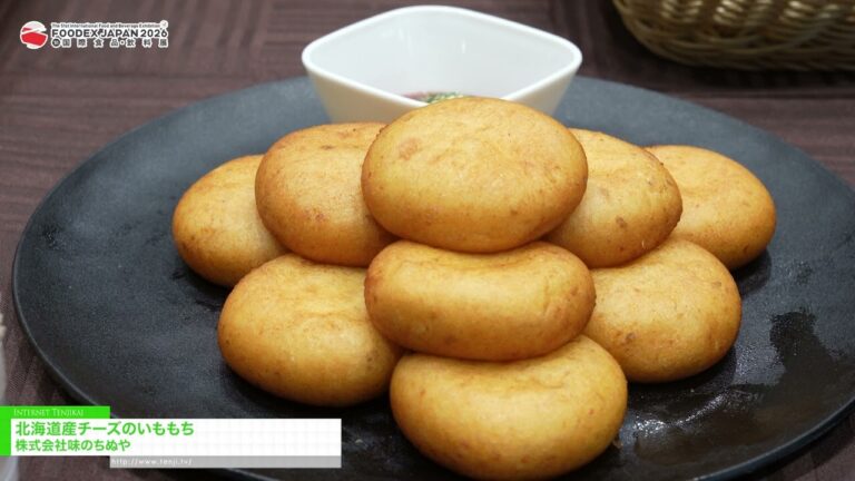Mochi Kentang Keju Hokkaido - AJINO CHINUYA CO., LTD. [FOODEX JAPAN 2026]