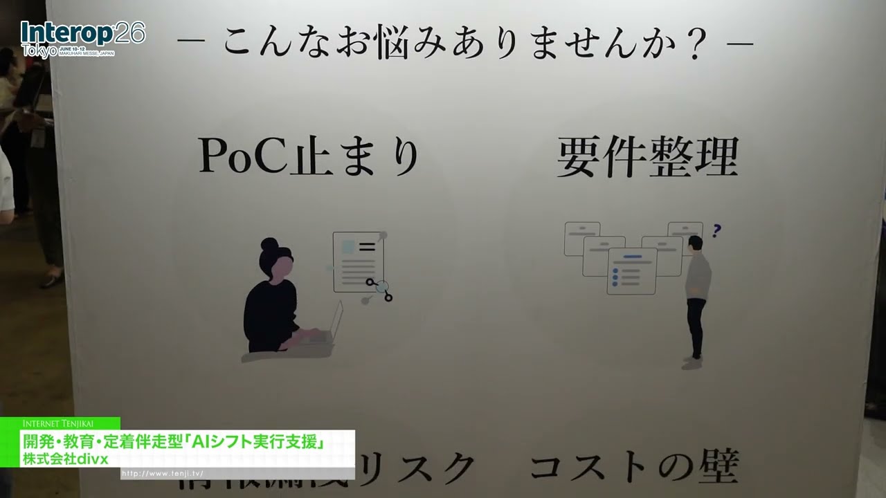 Preload Image