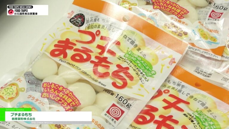 Mochi Maru Kecil - Maehara Seifun Co., Ltd. [FOOD TAIPEI MEGA SHOWS 2026]