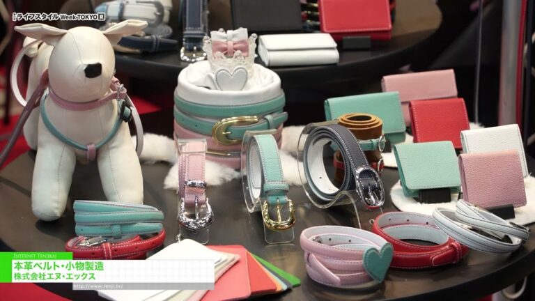 Pengilang Tali Pinggang dan Aksesori Kulit Tulen - NX Corp. [29th LIFESTYLE Week TOKYO [Summer] 2026]