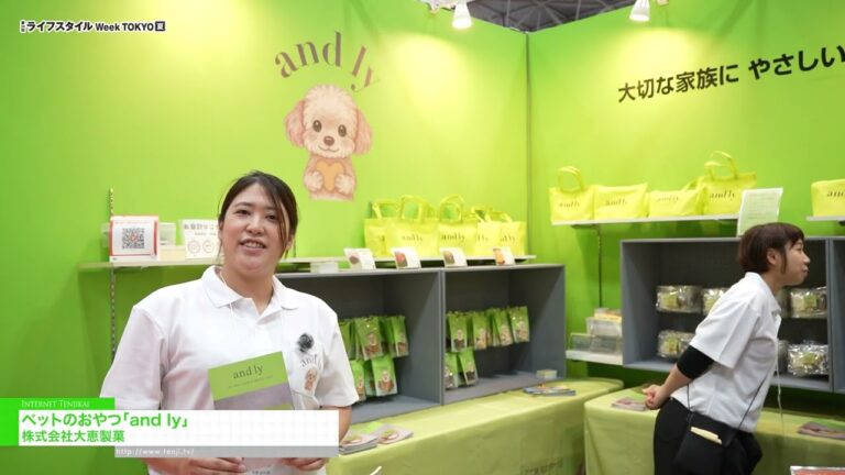 dan ly Haiwan Peliharaan - Daikei Seika [29th LIFESTYLE Week TOKYO [Summer] 2026]