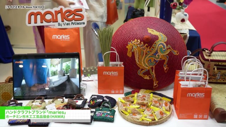 Maries, jenama kraftangan - Maries Company Limited (Maries Co. Ltd) [29th LIFESTYLE Week TOKYO [Summer] 2026]