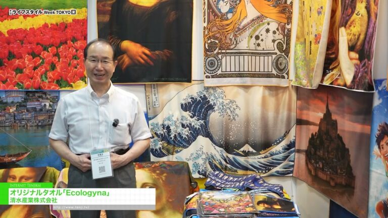 Tuala Tersuai Ecologyna - shimizusangyou [29th LIFESTYLE Week TOKYO [Summer] 2026]