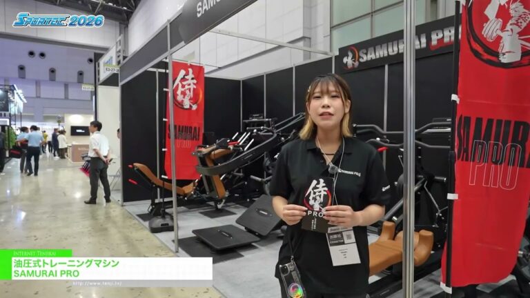 Mesin Latihan Hidraulik - SAMURAI PRO [SPORTEC 2026]