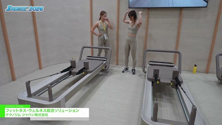 Penyelesaian Kecergasan dan Kesejahteraan yang Komprehensif - Techno Gym [SPORTEC 2026]