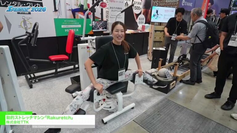 Rakuretch, Mesin Peregangan Dinamik - TTK [SPORTEC 2026]