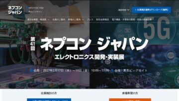 https___www.nepconjapan.jp_tokyo_ja-jp