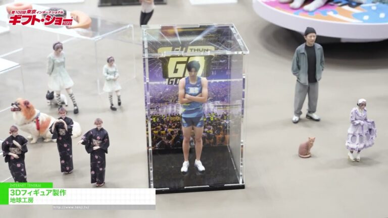 Pengeluaran Figur 3D - chikyukobo [The 102nd TOKYO INTERNATIONAL Gift Show Autumn 2026]