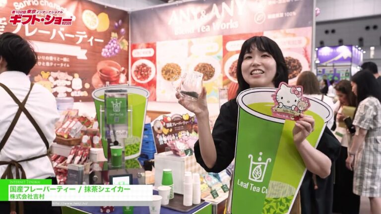 Teh Perisa Buatan Jepun / Pengocok Matcha - Yoshimura Package Partners Co. Ltd. [The 102nd TOKYO INTERNATIONAL Gift Show Autumn 2026]