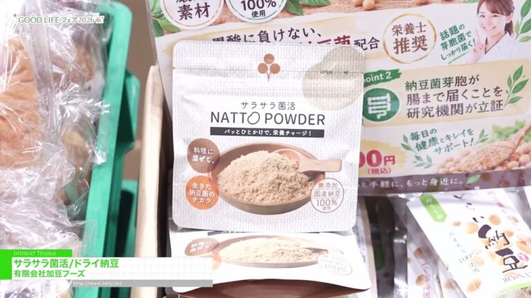 Serbuk natto dan natto kering di GOOD LIFE Fair 2026 - Kato foods