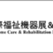 youtube-playlist-hcr-2026-japan-ms