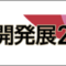 youtube-playlist-hi-japan-2026-japan-ms